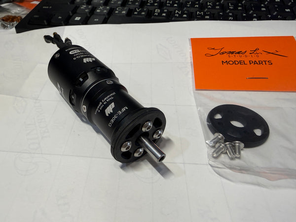 DUAL SKY MOTOR FRAME#TLS3040